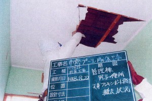 アスベスト除去（手作業）